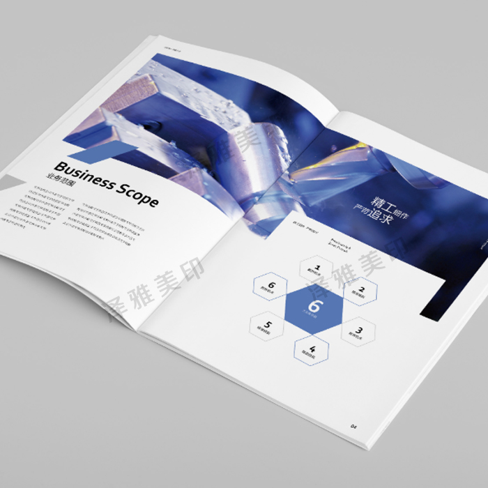 鄂州畫(huà)冊(cè)印刷 鄂州畫(huà)冊(cè)印刷