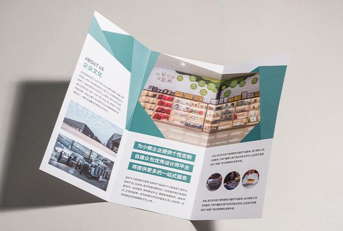 荊門折頁(yè)印刷 荊門折頁(yè)印刷