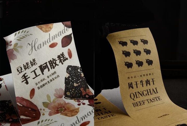 黃岡標簽設(shè)計制作 黃岡標簽設(shè)計制作