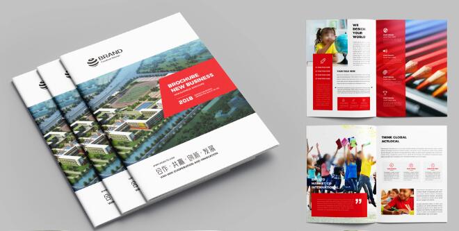 學(xué)校畫冊設(shè)計(jì)印刷 學(xué)校畫冊設(shè)計(jì)印刷